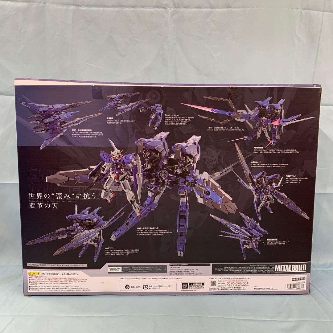 L BUILD GNアームズ TYPE-E 「機動戦士ガンダム00」