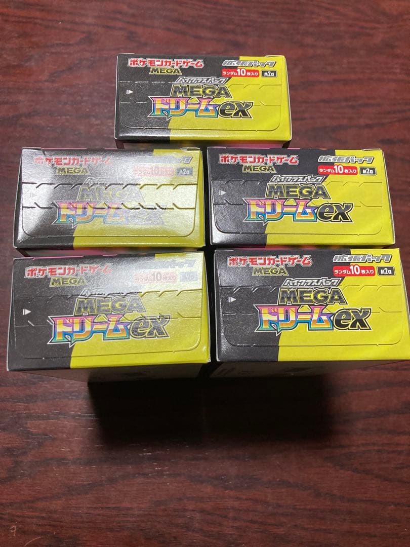 ポケモンカードゲーム MEGAドリームex 7boxシュリンク付きと無し、ペリ有