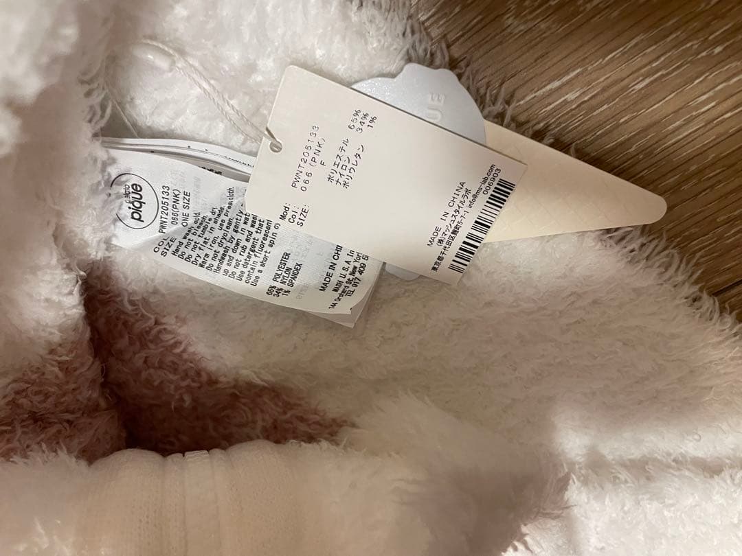 ジェラートピケ ジェラートメランジ3ボーダーパーカー&ロングパンツ