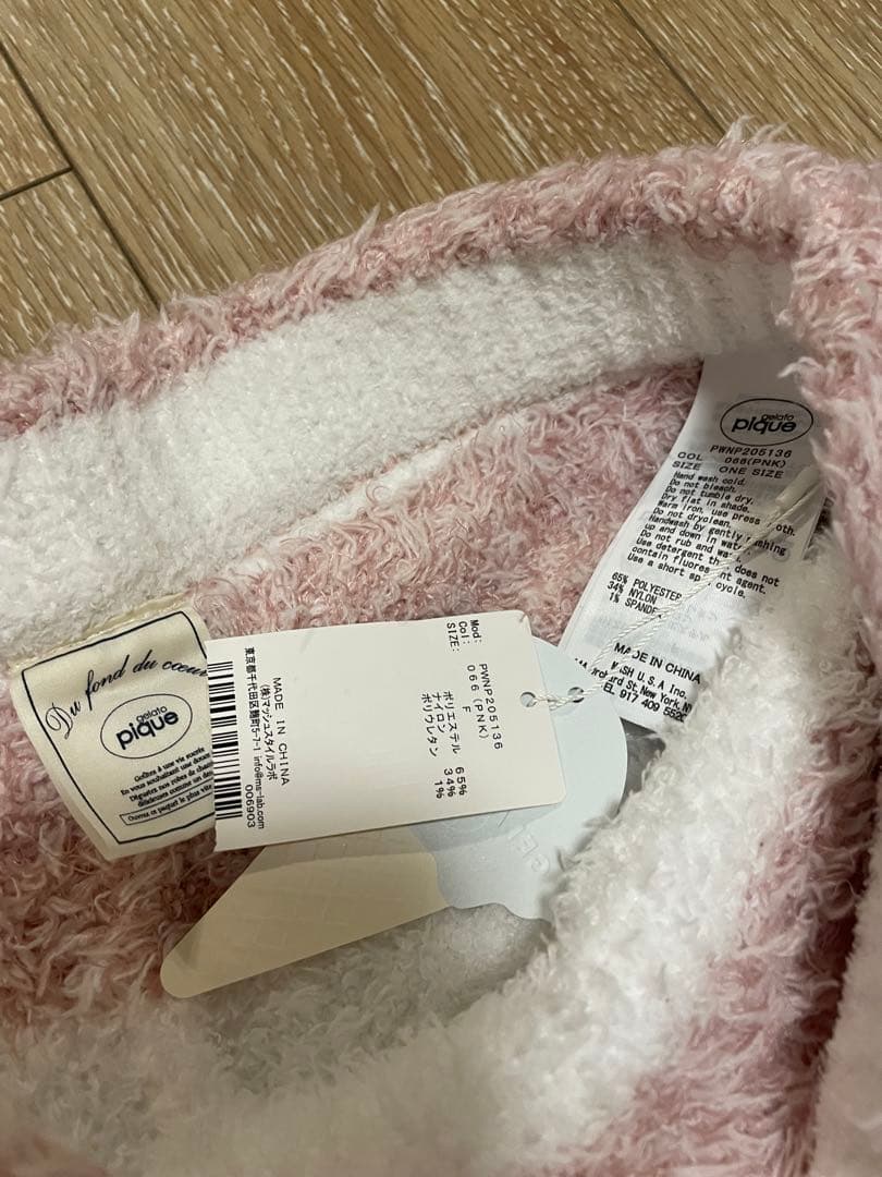 ジェラートピケ ジェラートメランジ3ボーダーパーカー&ロングパンツ