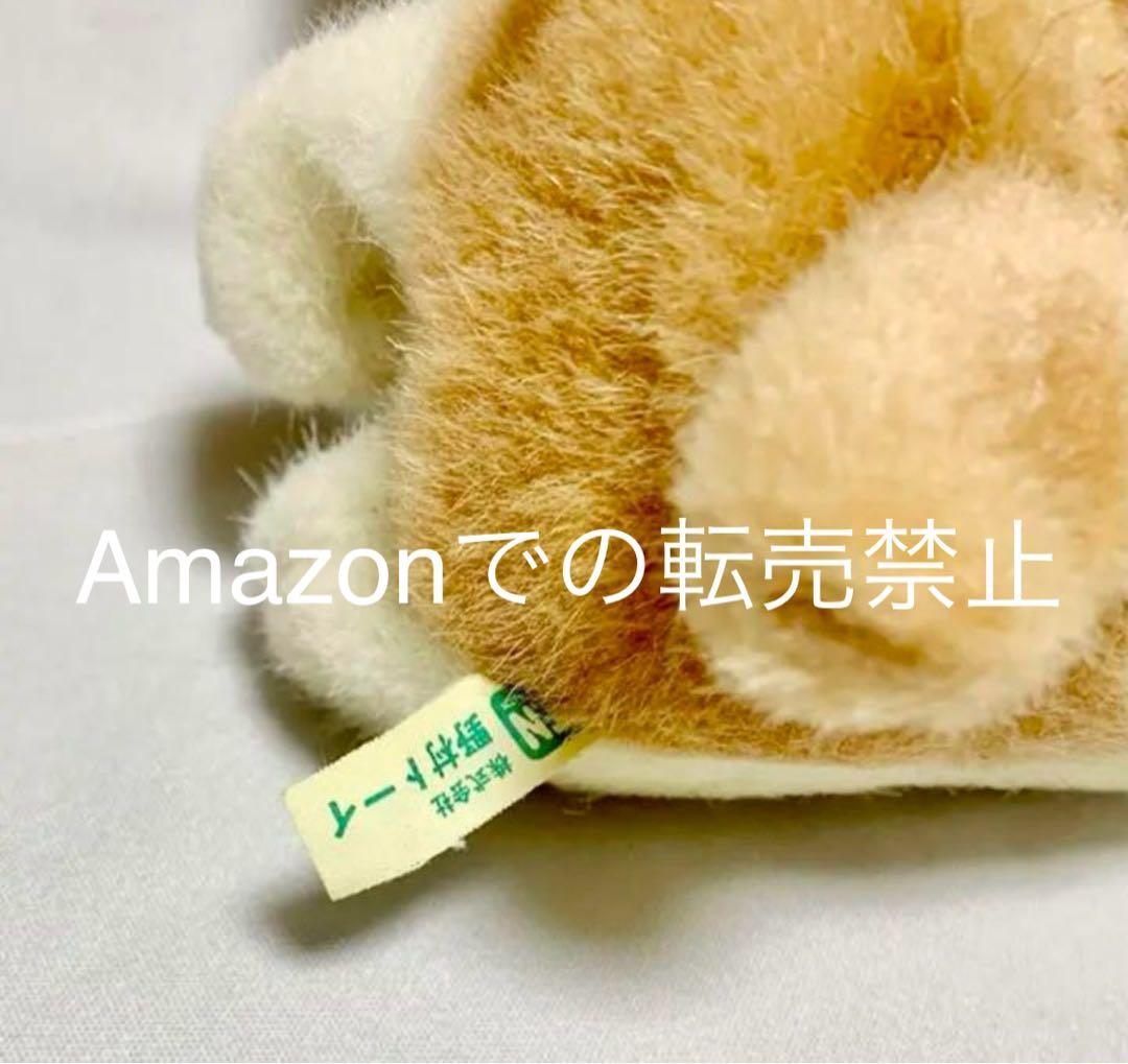 未使用 ギミック ちちんぷいぷい 1990年 ミルクあかちゃん ぬいぐるみ