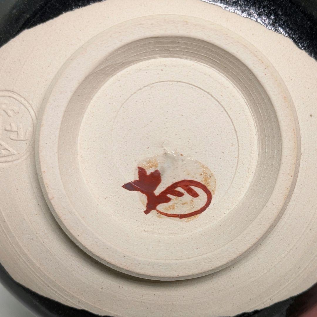五代尾関作十郎 犬山焼 仁清写茶碗（書付 松尾流十一代家