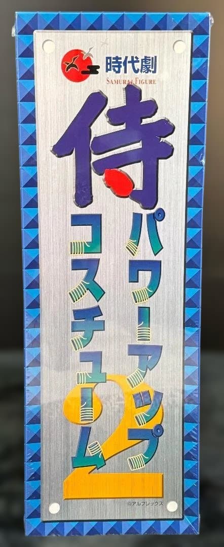 【希少】黒澤明 七人の侍 1/6 フィギュア7体 アルフレックス製 おまけ付