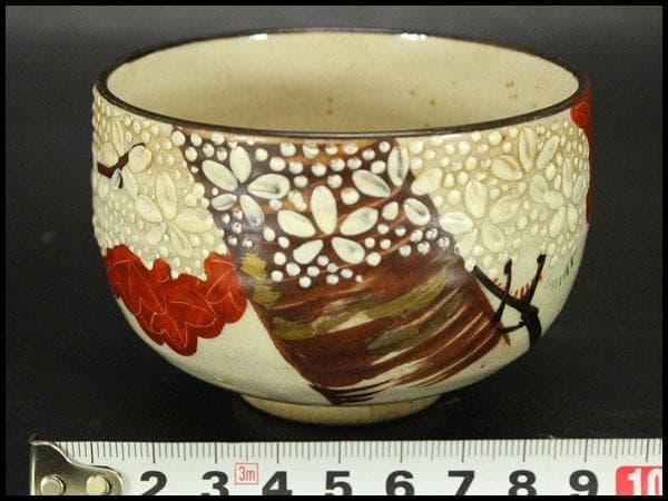 O-14 秋とすすき すずめ 掛軸 横幅