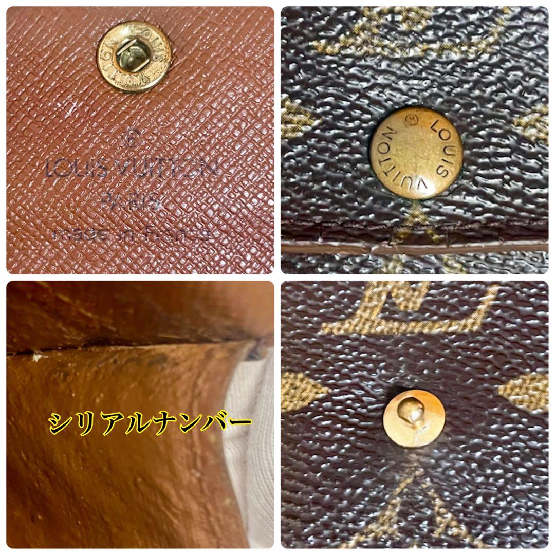 ✨美品✨ヴィトン ポルトモネプラ モノグラム ケース 大人気 定番