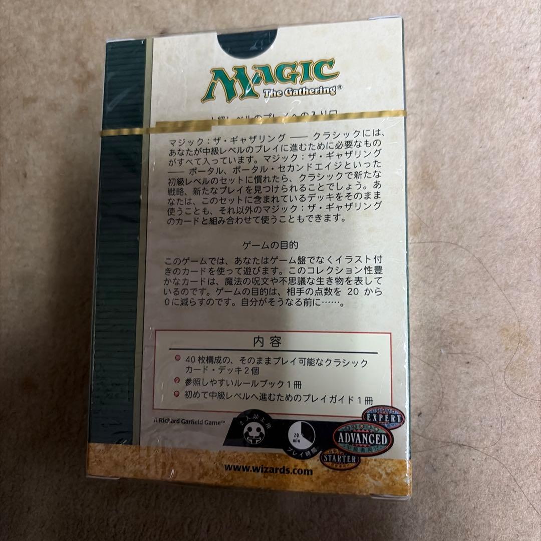 未開封ボックスセール】MTG:CLASSIC SIXTH EDITION - メルカリ