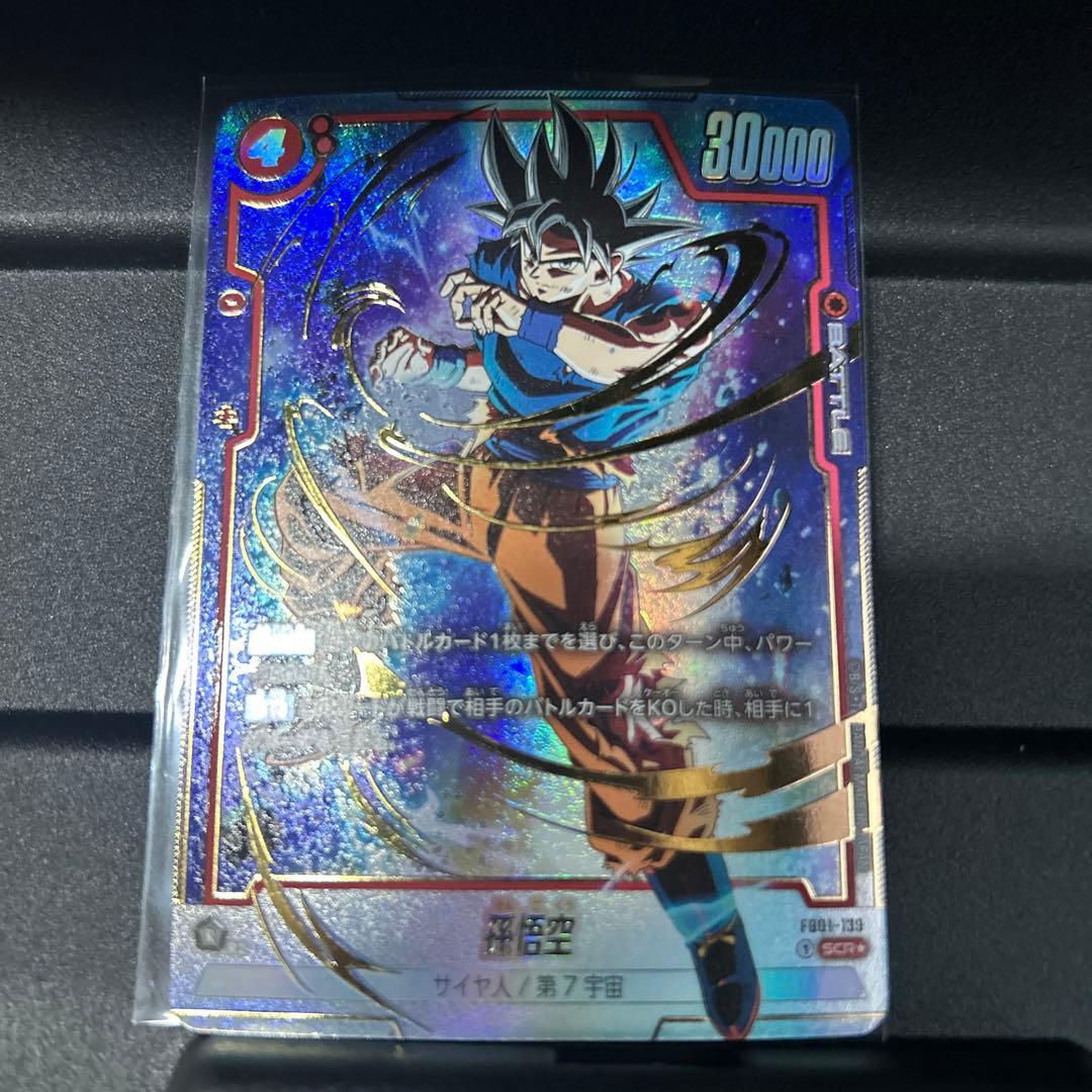 ドラゴンボールカードゲーム 覚醒の鼓動 SCR 孫悟空 スーパーパラレル