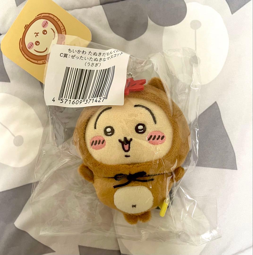 ちいかわ たぬきだもんくじ C賞 うさぎ - メルカリ