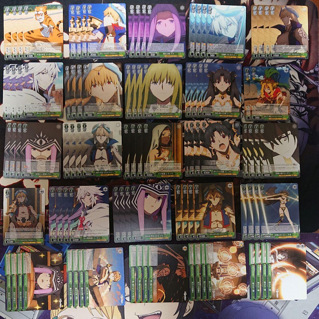 ヴァイスシュヴァルツ FGO 扉電源 デッキ パーツまとめ売り - ヴァイス