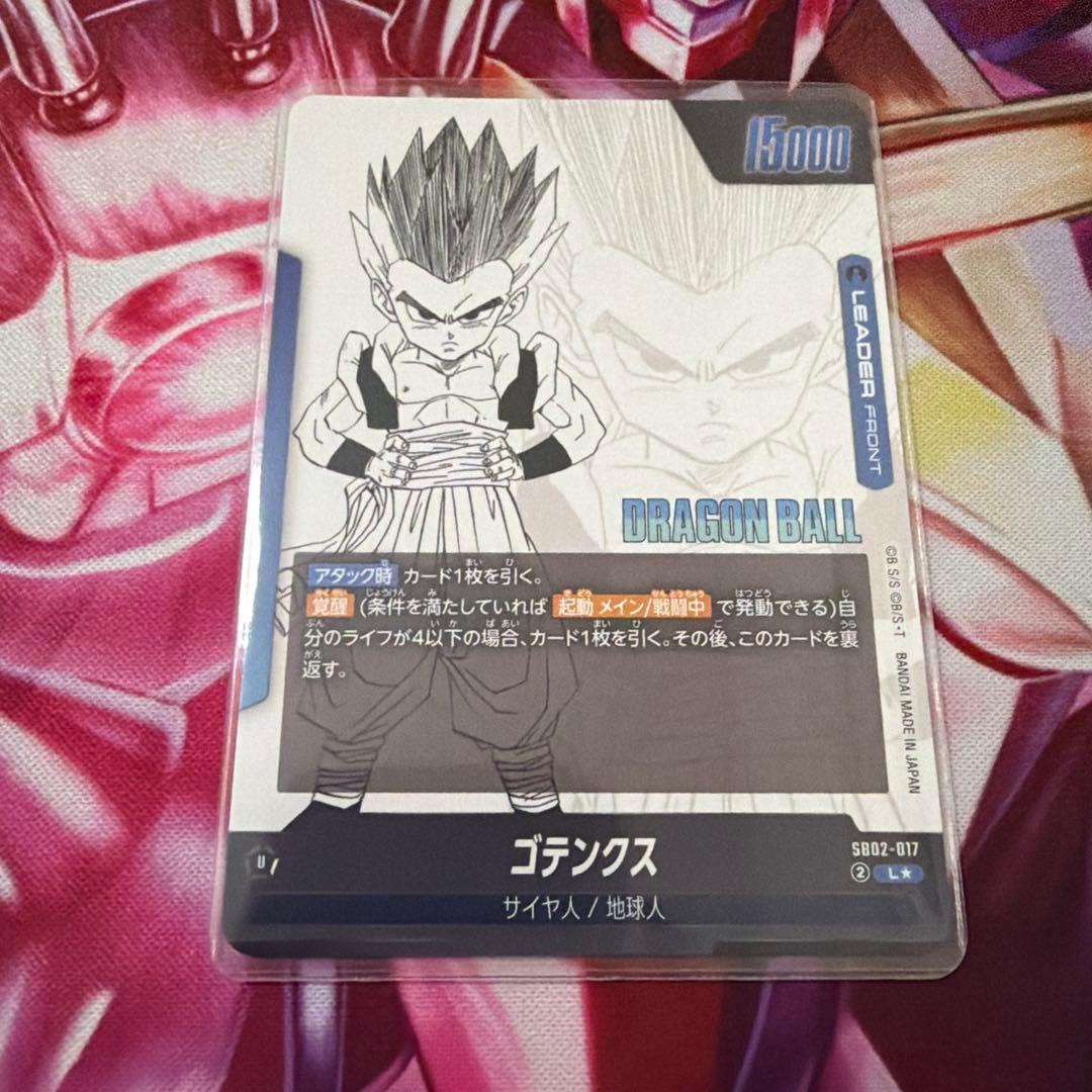 ゴテンクス デッキパーツ パラレル