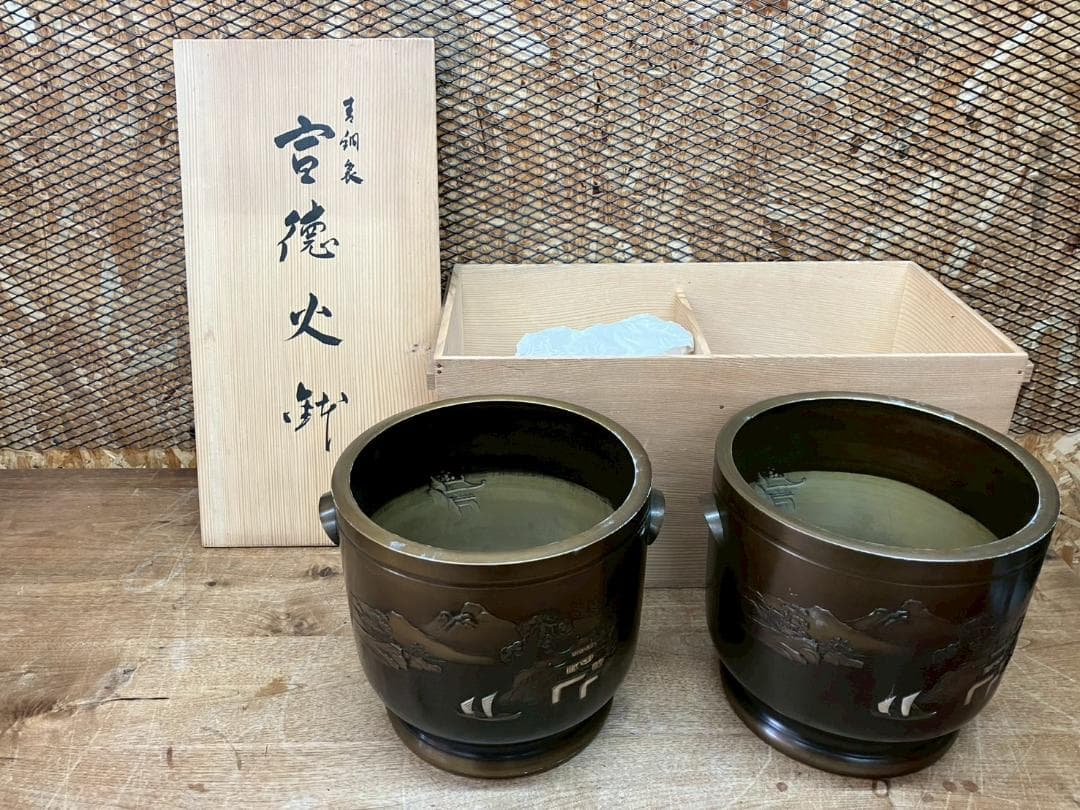 銅火鉢☆銅製☆骨董☆手あぶり☆日本☆骨董☆美術火鉢