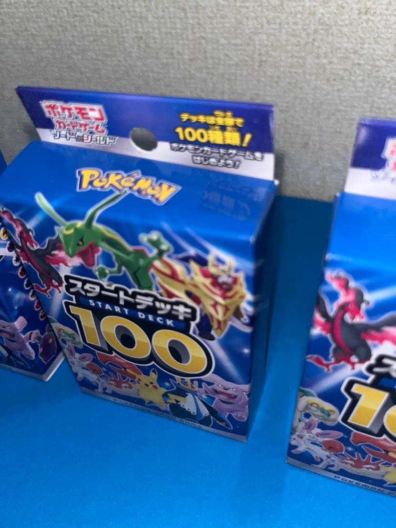 スタートデッキセット まとめ売り