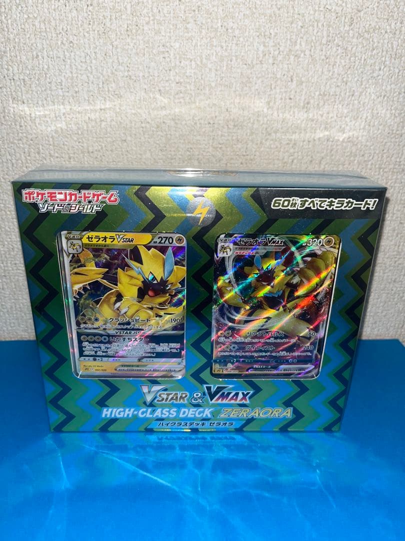 スタートデッキセット まとめ売り