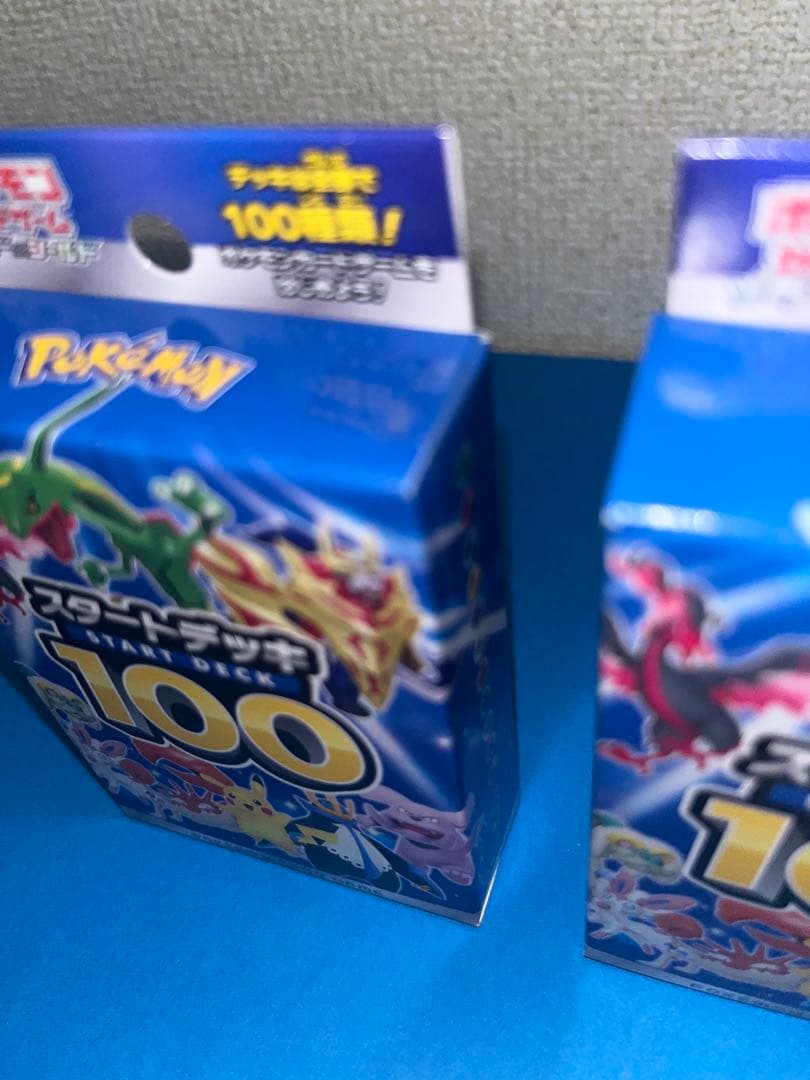 スタートデッキセット まとめ売り