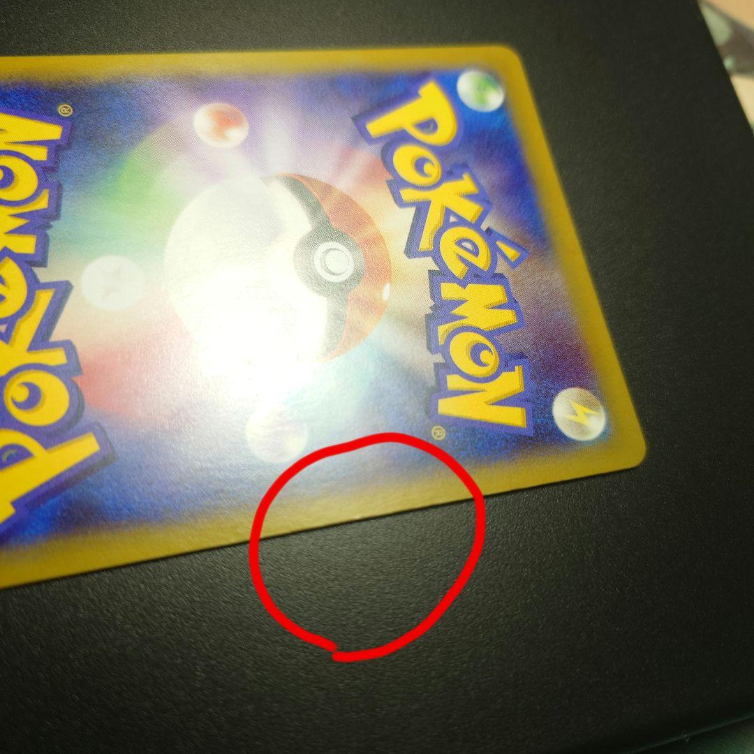 MゲンガーEX RR XY4 034/088