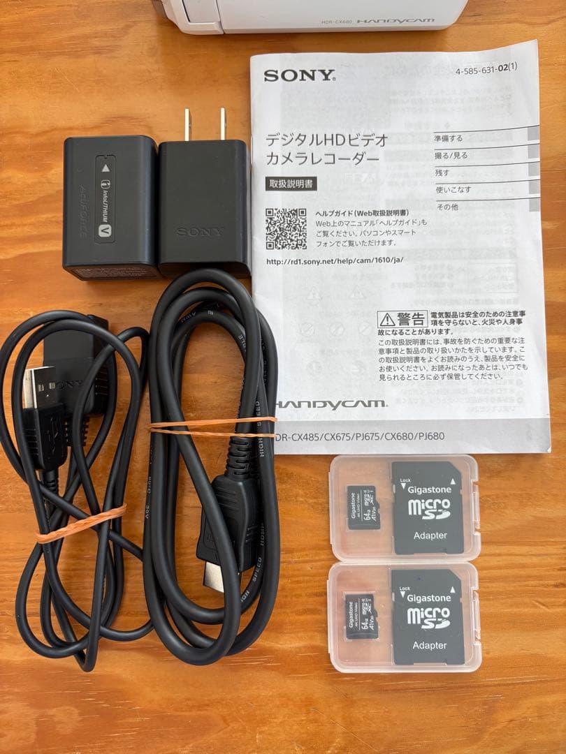 Sony HDR-CX680 ビデオカメラ 本体