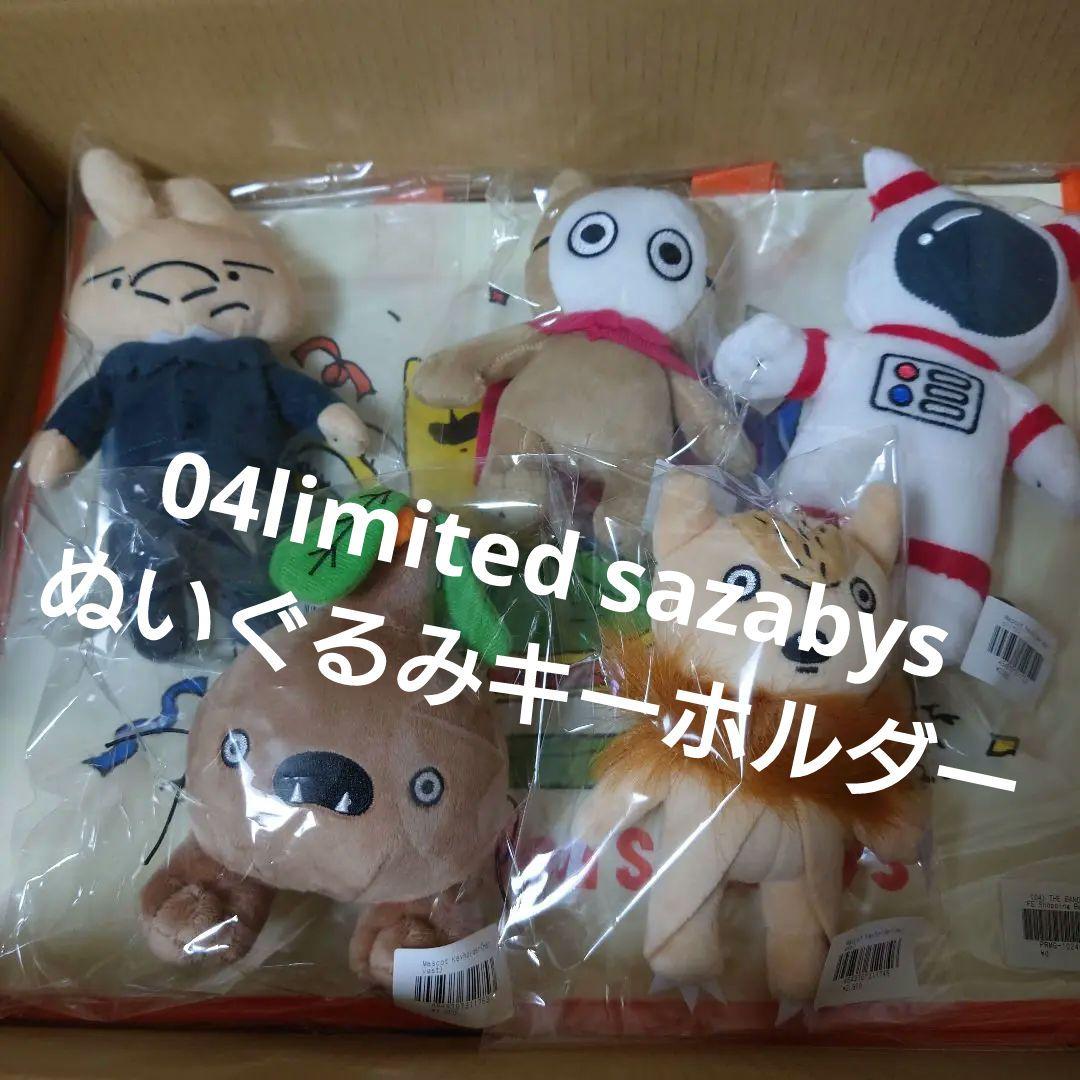 04 limited sazabys マスコットキーホルダー セット フォーリミ