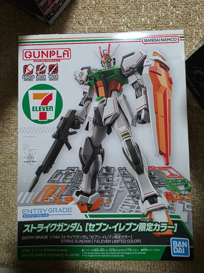 ガンプラまとめ売り