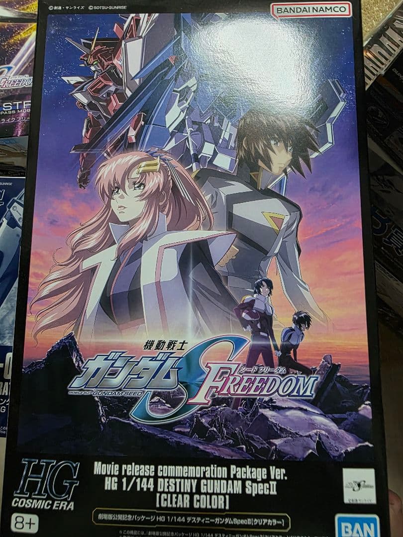 ガンプラまとめ売り