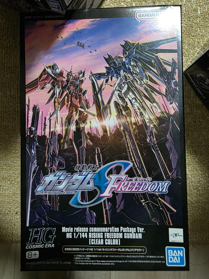 ガンプラまとめ売り