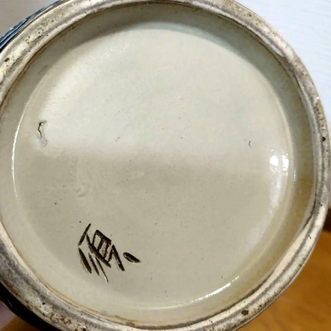 沖縄の女性作家　宮城須美子さんの大きな飾り壷　魚紋　30センチ超え！　在銘あり