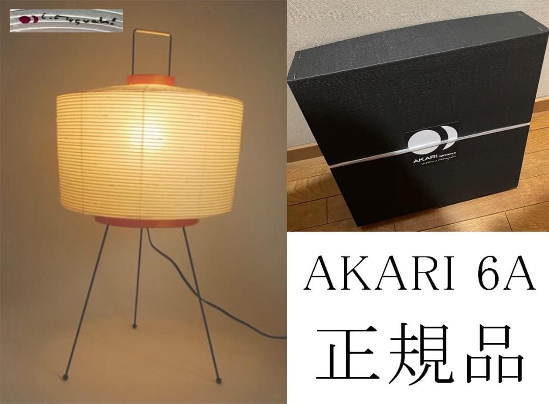 騎士像 金属製 木製台座付き 約20cm