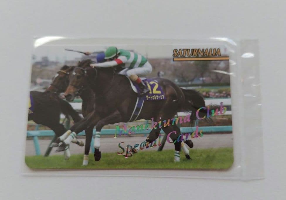 【専用】まねき馬レインボー 2150サートゥルナーリア 1582エピファネイア 専用】まねき馬レインボー 2150サートゥルナーリア 1582エピファネイア