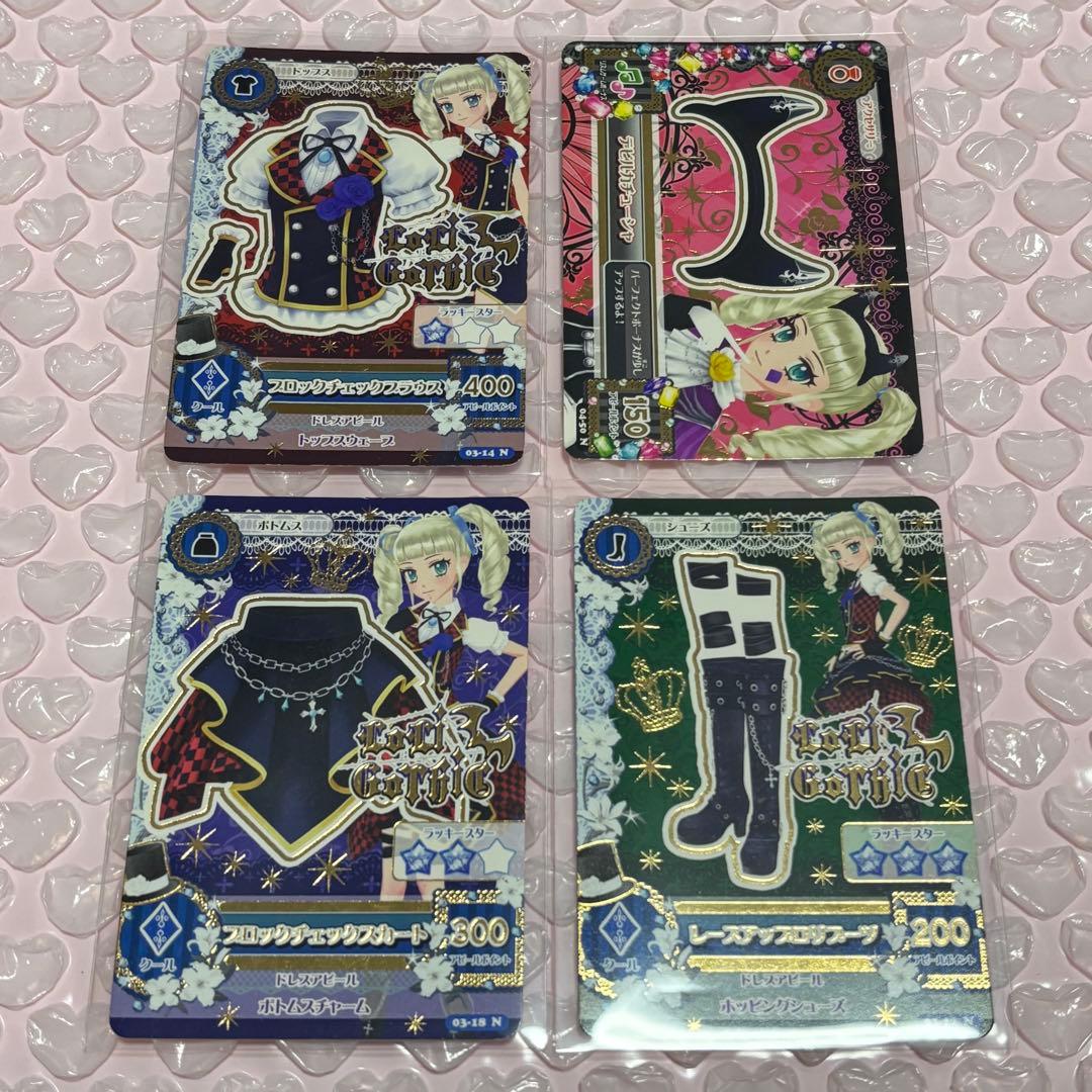 アイカツカード ブロックチェックコーデ ＋おまけ 藤堂ユリカ 4枚