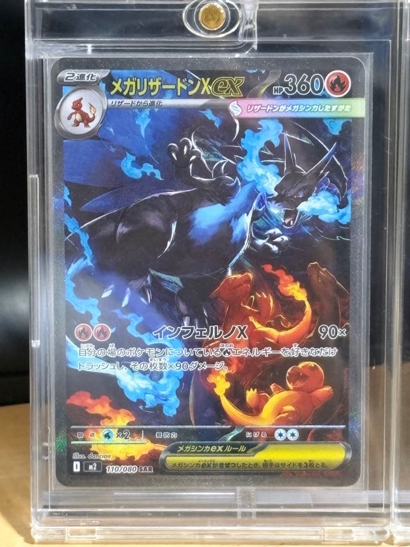 wccf 風雲児 将軍 貴公子 高年俸の通販｜scalemyrecipe.com