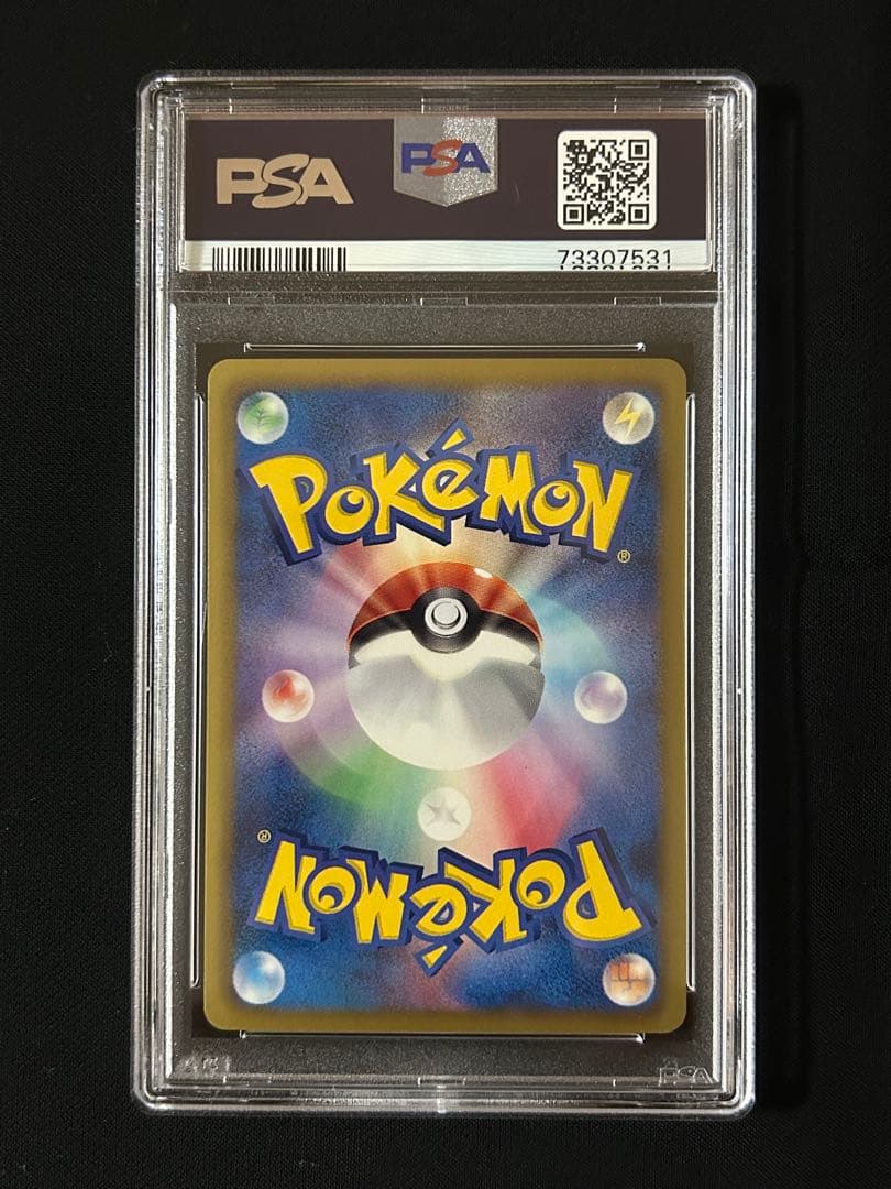 トルネロス・ボルトロスEX SR PSA10セット トルネロスex psa10