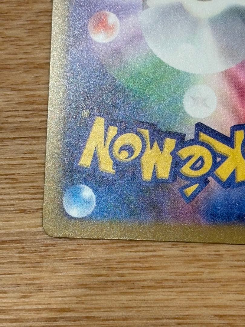 ポケモンカード メガドリームex MA 11枚セット