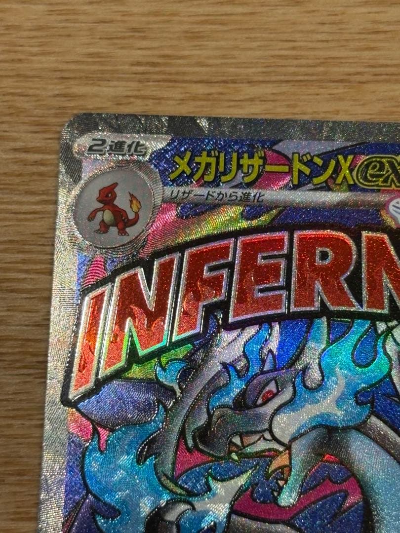 ポケモンカード メガドリームex MA 11枚セット