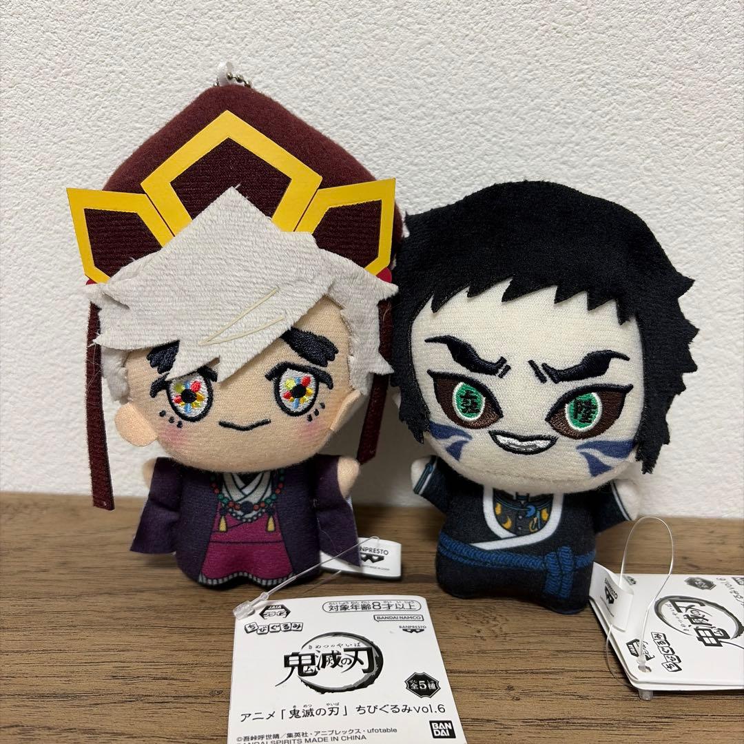 鬼滅の刃 ちびぐるみ vol.6 童磨 幼少期 獪岳 - メルカリ