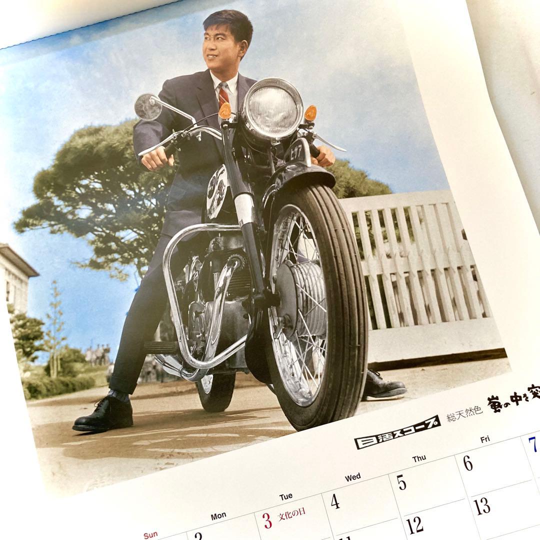 石原裕次郎 2020年度カレンダー 日活 - メルカリ
