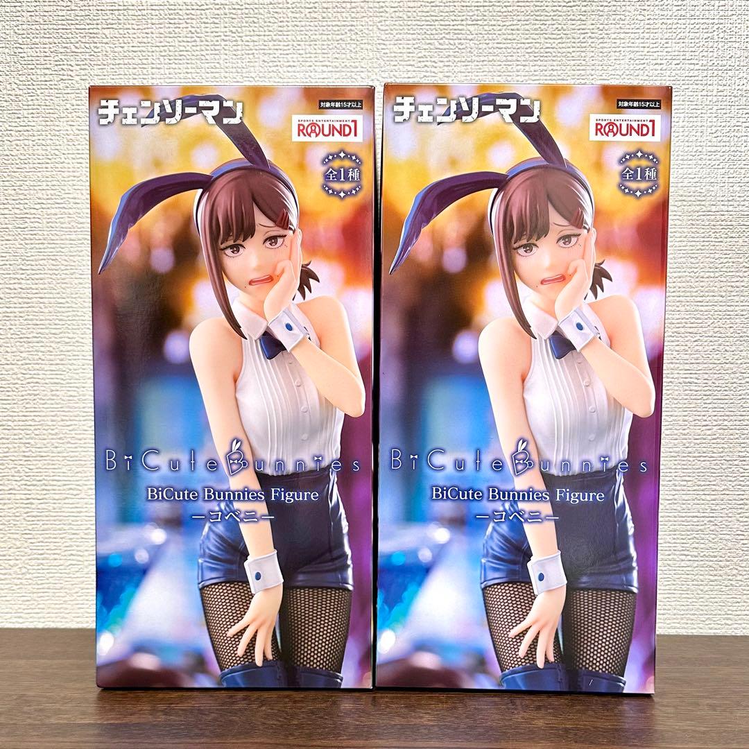 チェンソーマン BiCute Bunnies Figure コベニ 2個 セット - メルカリ