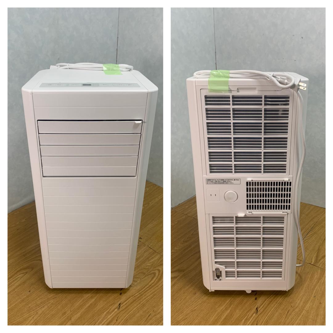 YK☆014 アイリスオーヤマ ポータブルクーラー IPK-2805U 高年式