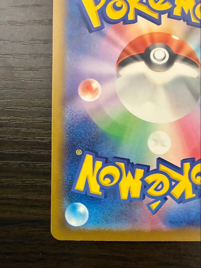 メガゲンガーex 240/193 SAR M2a MEGAドリーム GENGAR