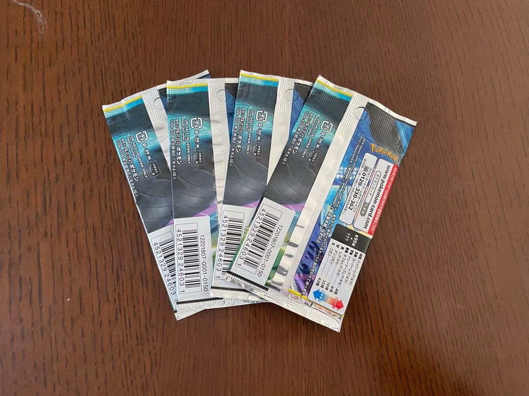 ポケモンカード タッグボルト 4パックセット