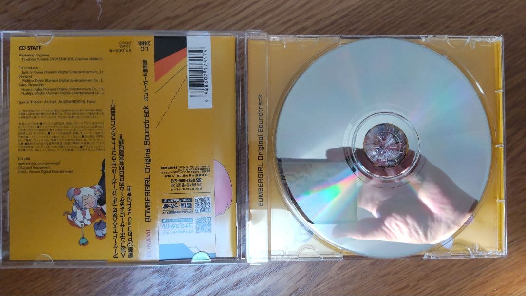 M*r様 ボンバーガール サントラ e amusement pass ボンバーガール OST