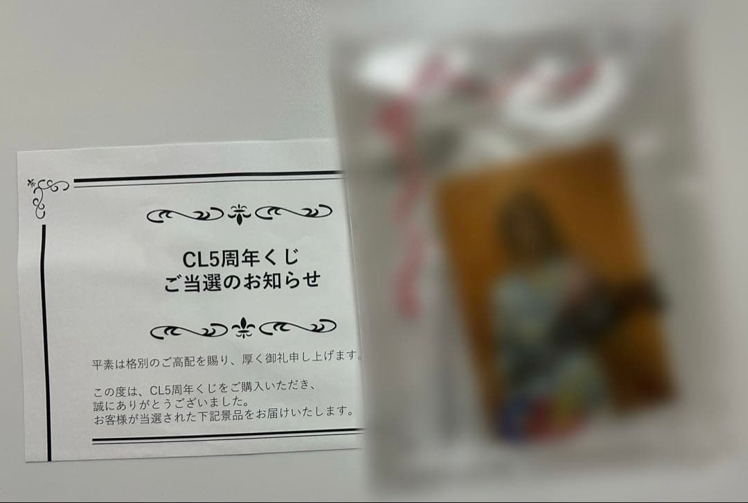 GENERATIONS 数原龍友 CLくじ A賞直筆サイン入り写真立て プレゼント】GENERATIONS 数原龍友の直筆サイン入りフォトカード1名様