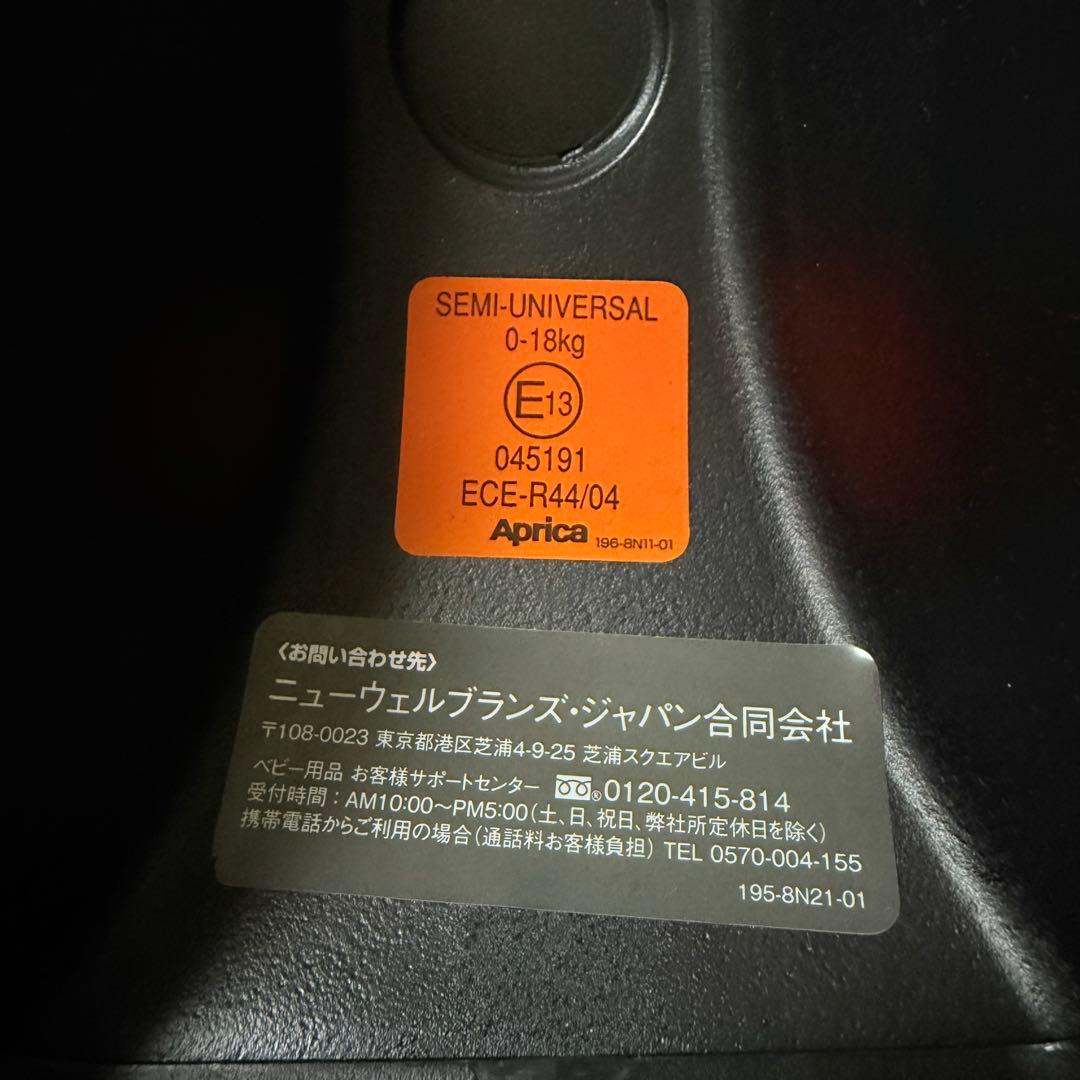 【極美品】アップリカチャイルドシート ディアターンプラスISOFIX AB