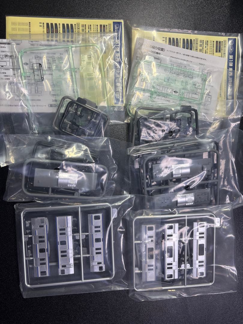 鉄コレポケット　E235系　先頭×2&中間車×2 計4両 F編成相当 鉄コレポケット E235系 先頭×2&中間車×2 計4両 F