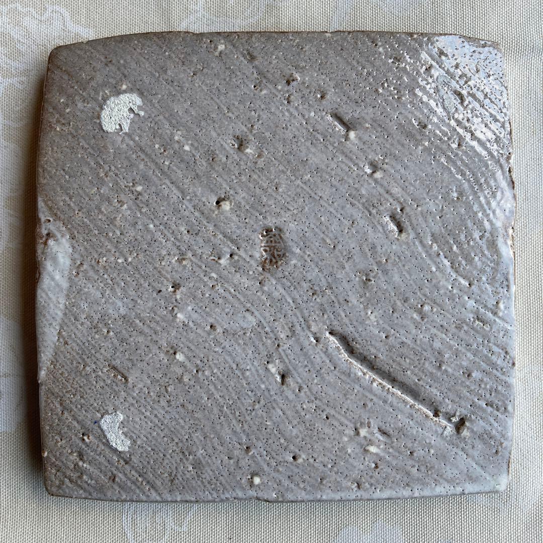 木村盛和 粉引手 小皿6枚