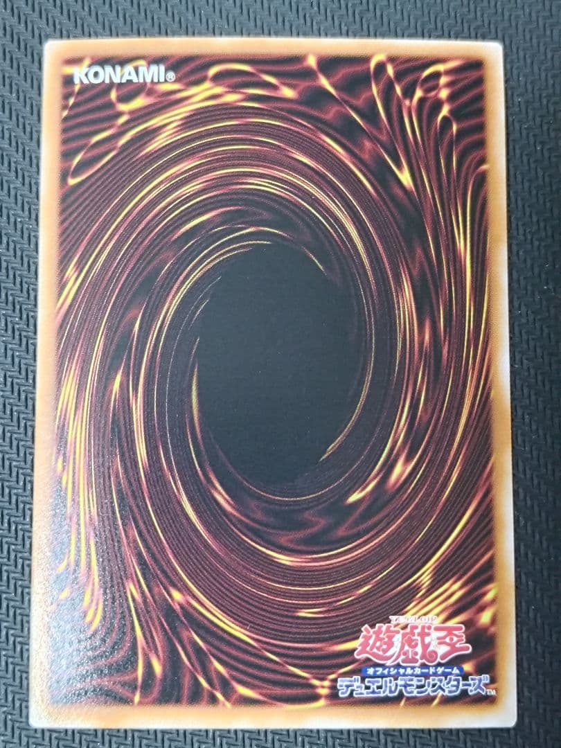 遊戯王 星辰砲手ファイメナ プリズマ