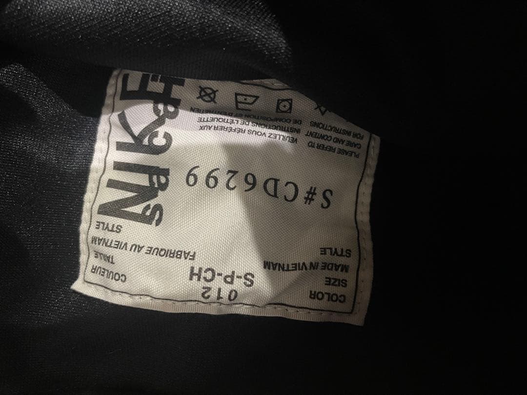 NIKE sacai スカート