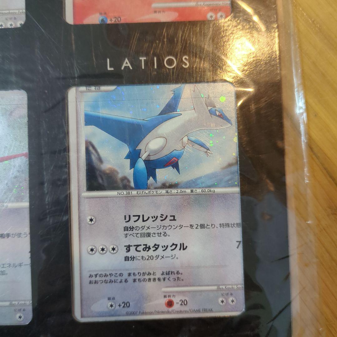 映画10周年記念プレミアムシート 10th　ポケモンカードゲームDP