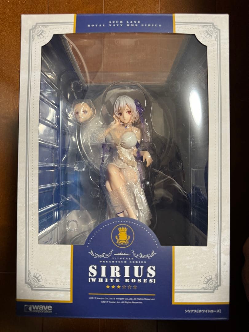 シリアス ホワイトローズ 1/7スケールフィギュア アズールレーン