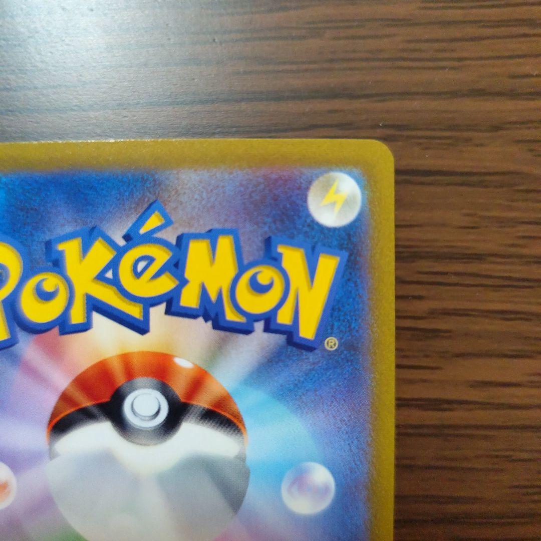 SAR 10枚 まとめ売り 被りなし マスカーニャex など