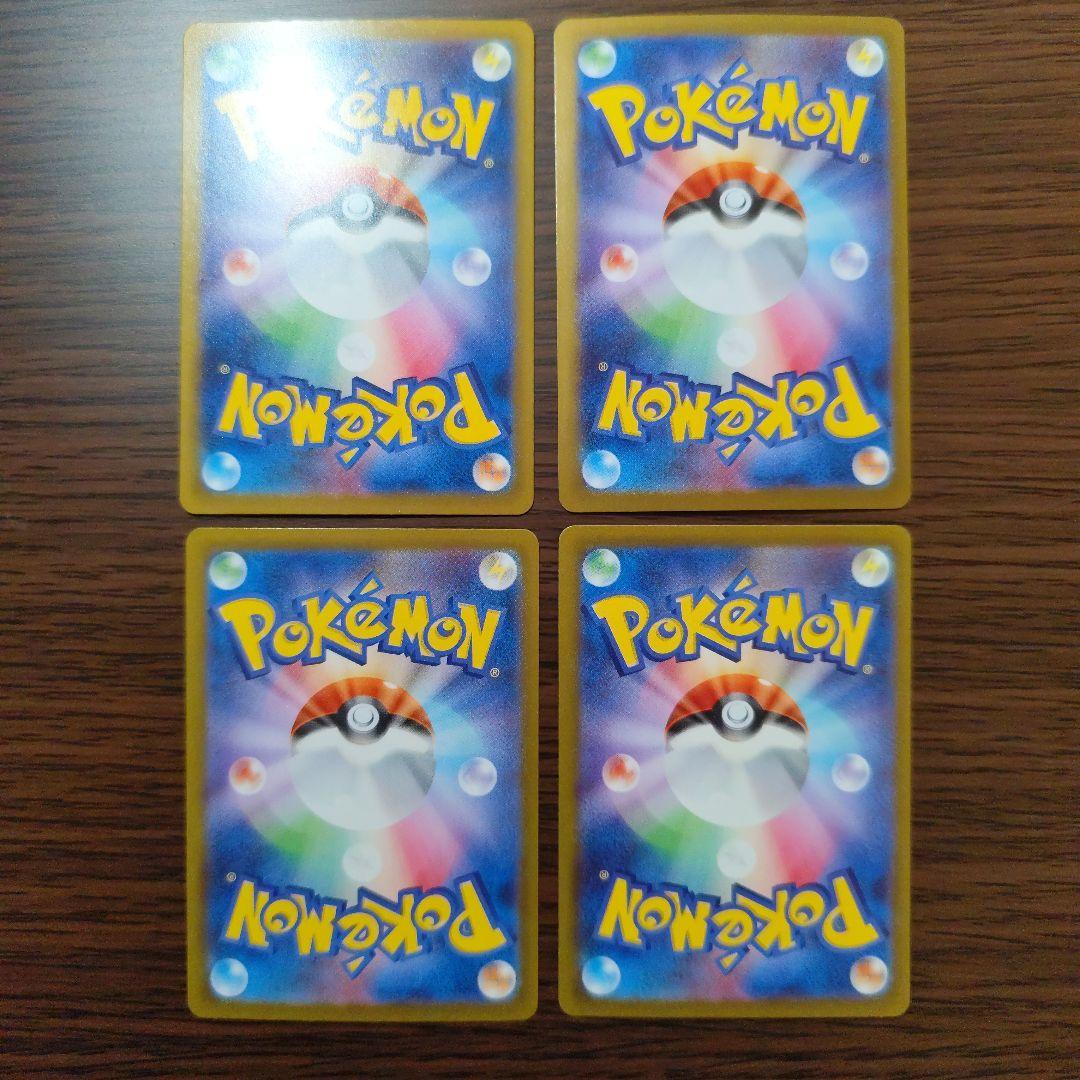 SAR 10枚 まとめ売り 被りなし マスカーニャex など