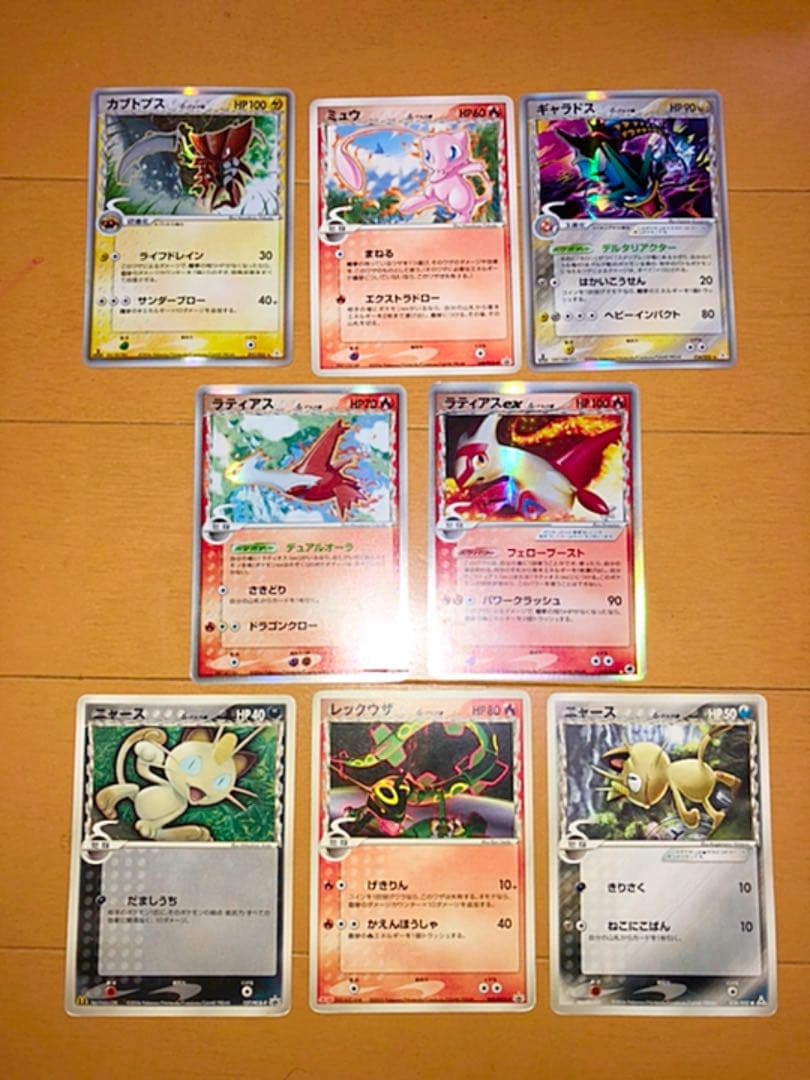 ポケモンカード デルタ種 まとめ売り ポケモンカード デルタ種 まとめ